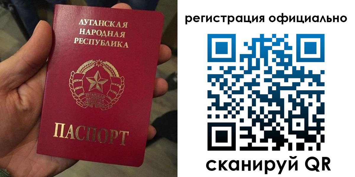 прописка в квартире в Улан-Удэ