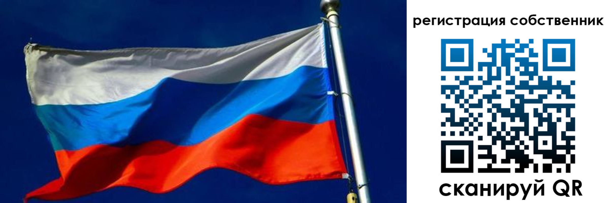 временная регистрация госуслуги в Улан-Удэ